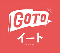 GOTOイート